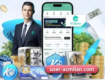 米兰体育 APP - milan
