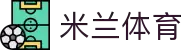 米兰体育 - 米兰官网体育APP下载网址